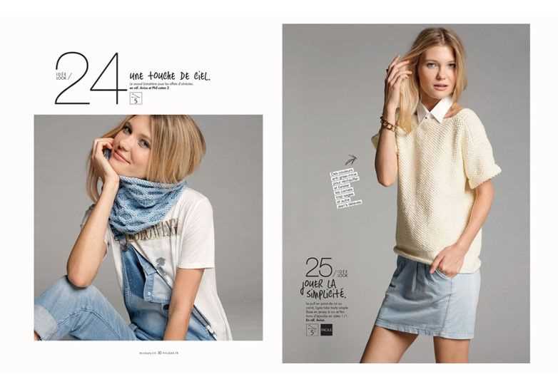 Phildar knitting patterns