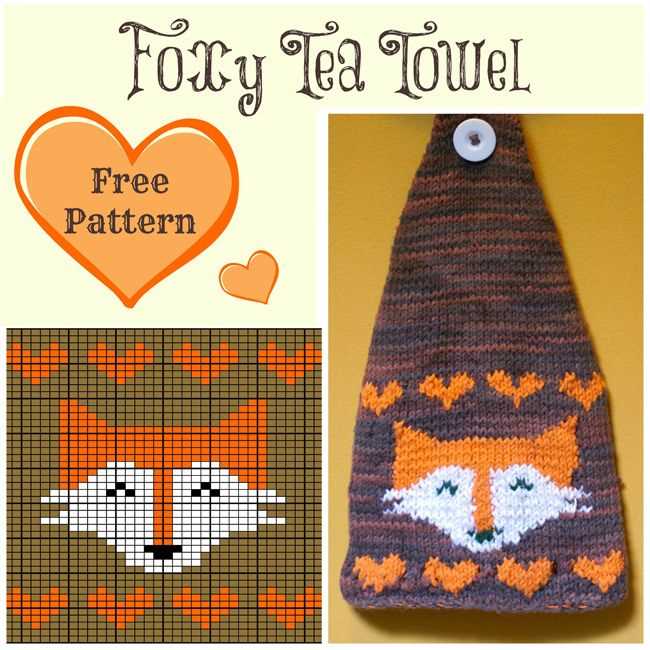 Knitted tea towel pattern
