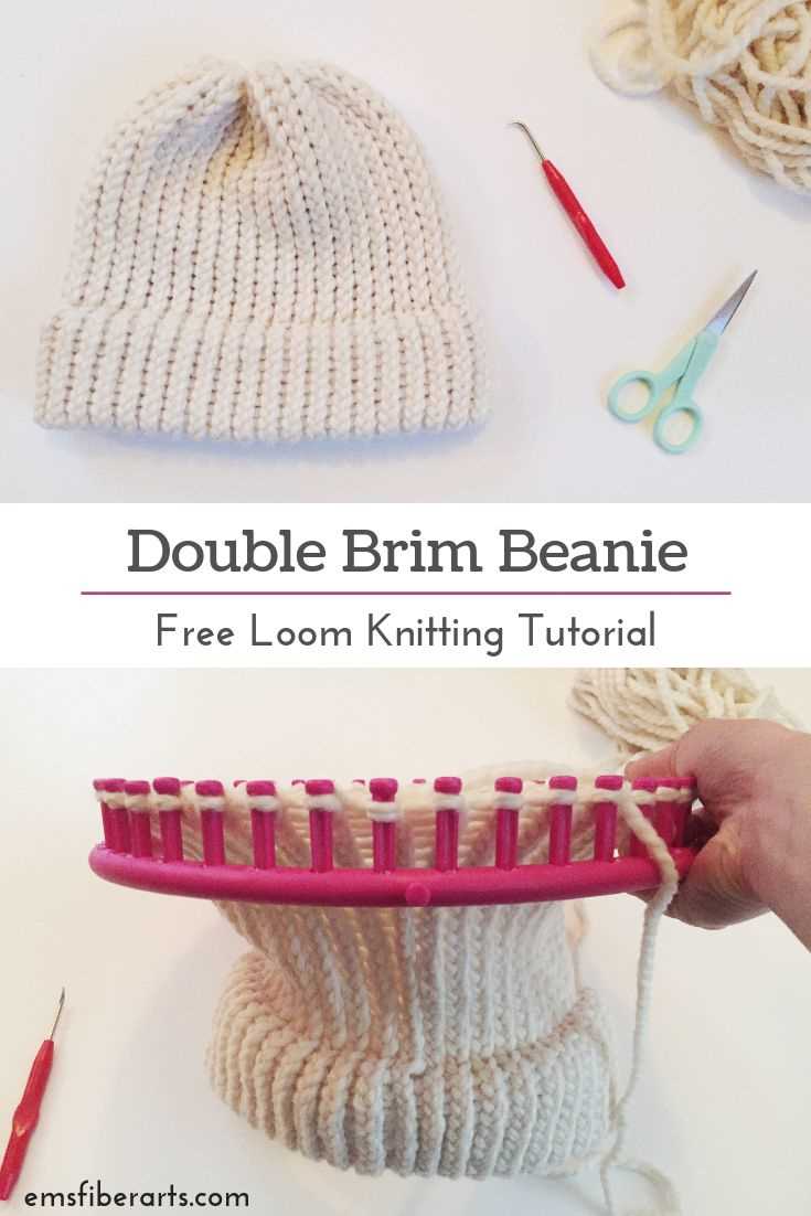 Knit loom hat patterns