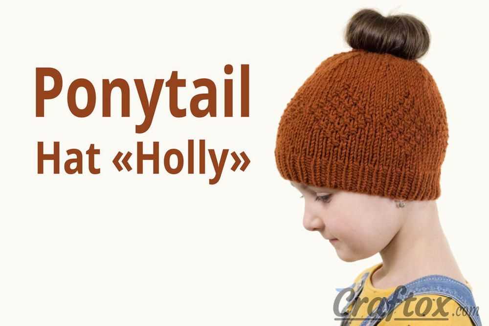 Ponytail knit hat pattern free