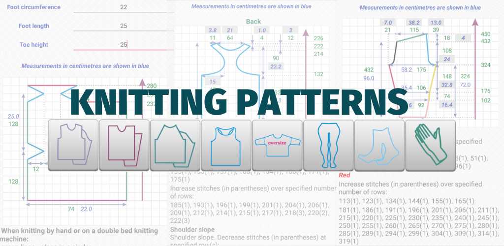 Knitting pattern calculator