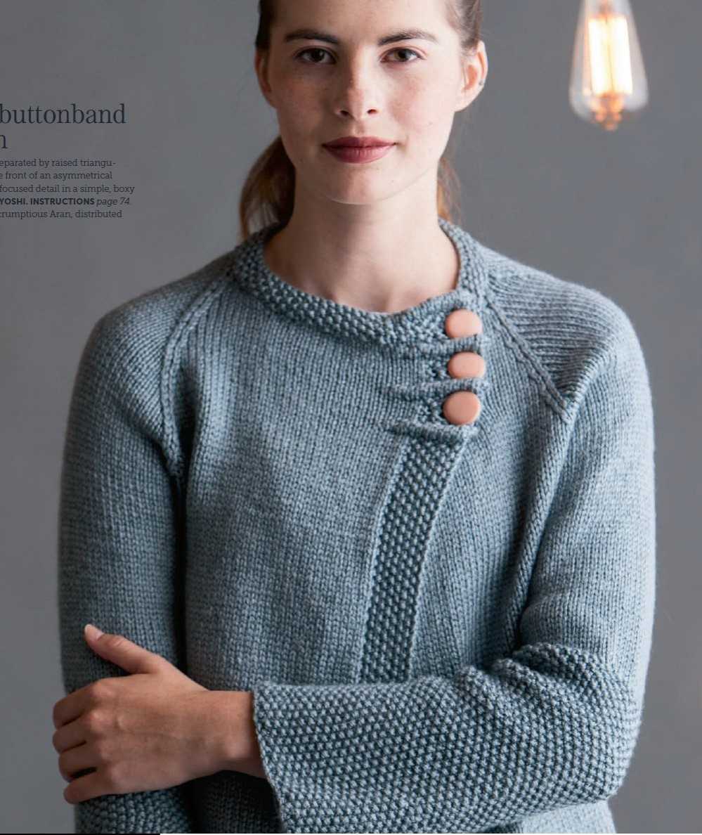 Asymmetrical cardigan knitting pattern