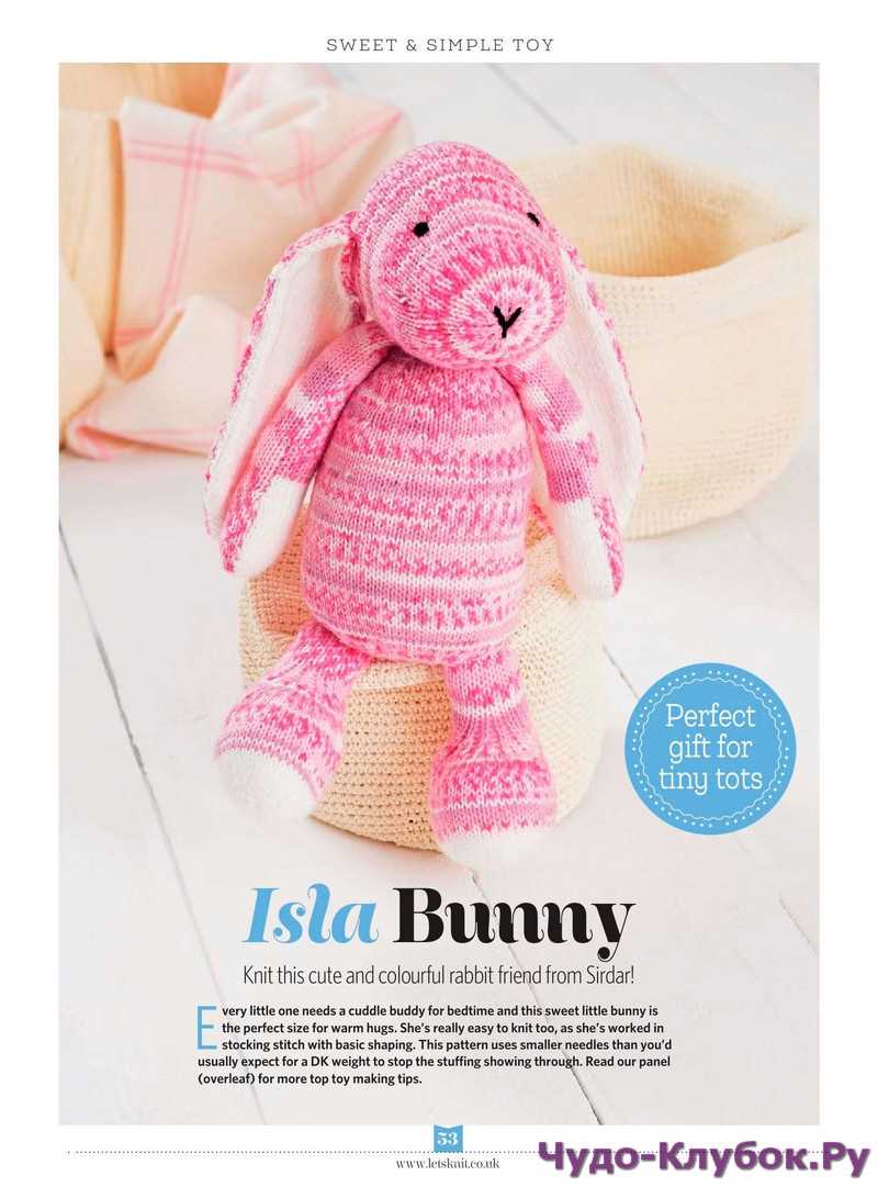 Sirdar new knitting patterns