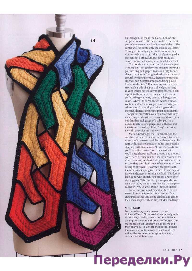 Fall knitting patterns free