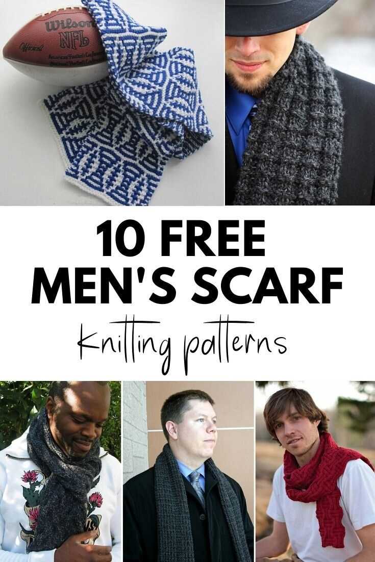 Knitted men's scarf free pattern