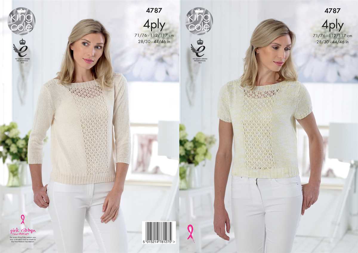 Sarah cooke knitting patterns