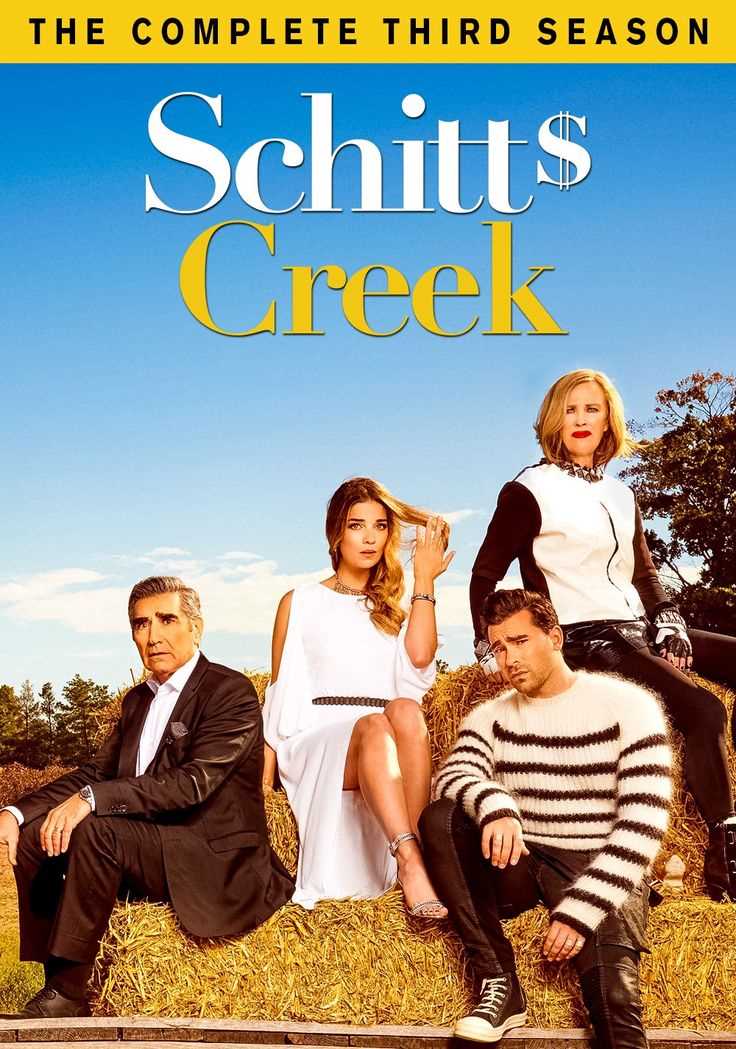 Schitt's creek knitting patterns