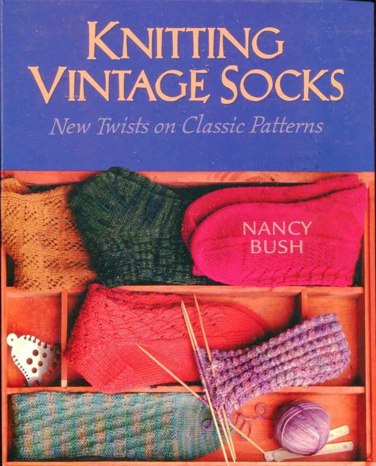 Knit pattern books