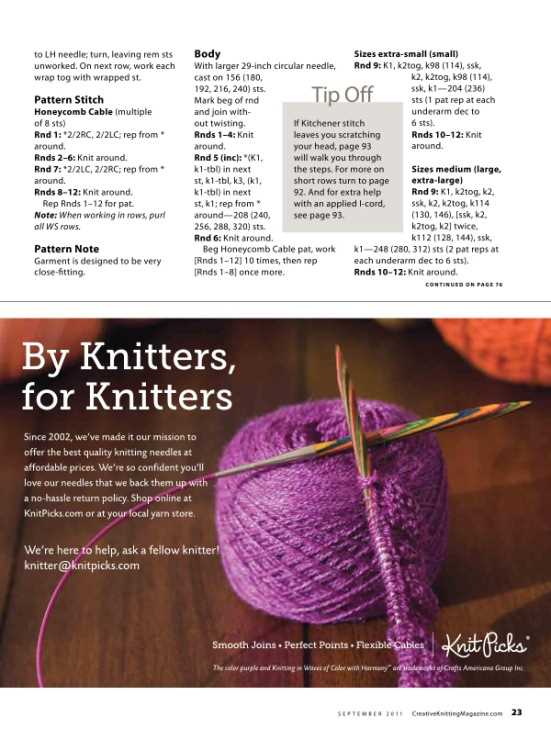 Size 8 needle knitting patterns