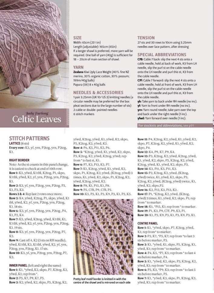 Size 8 needle knitting patterns