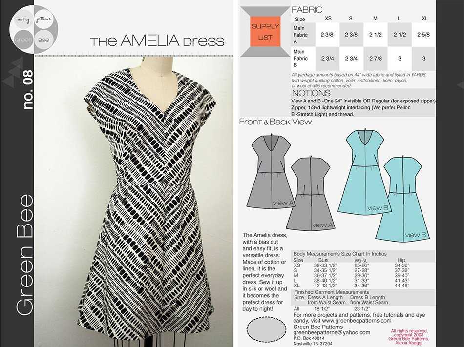 Dress pattern for knit fabric