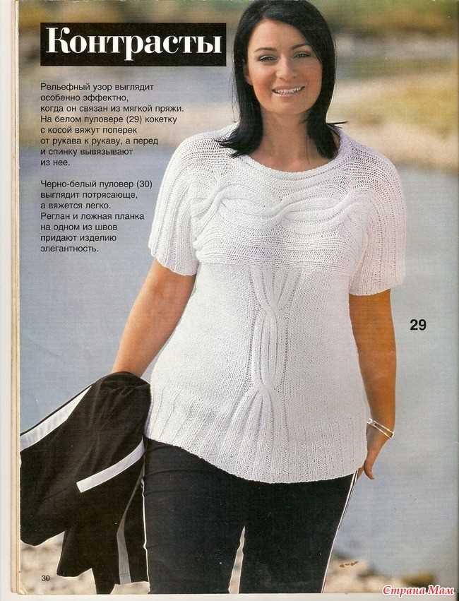 Stylish and Accessible - Knitting Patterns for Plus Size Women Free plus size knitting patterns