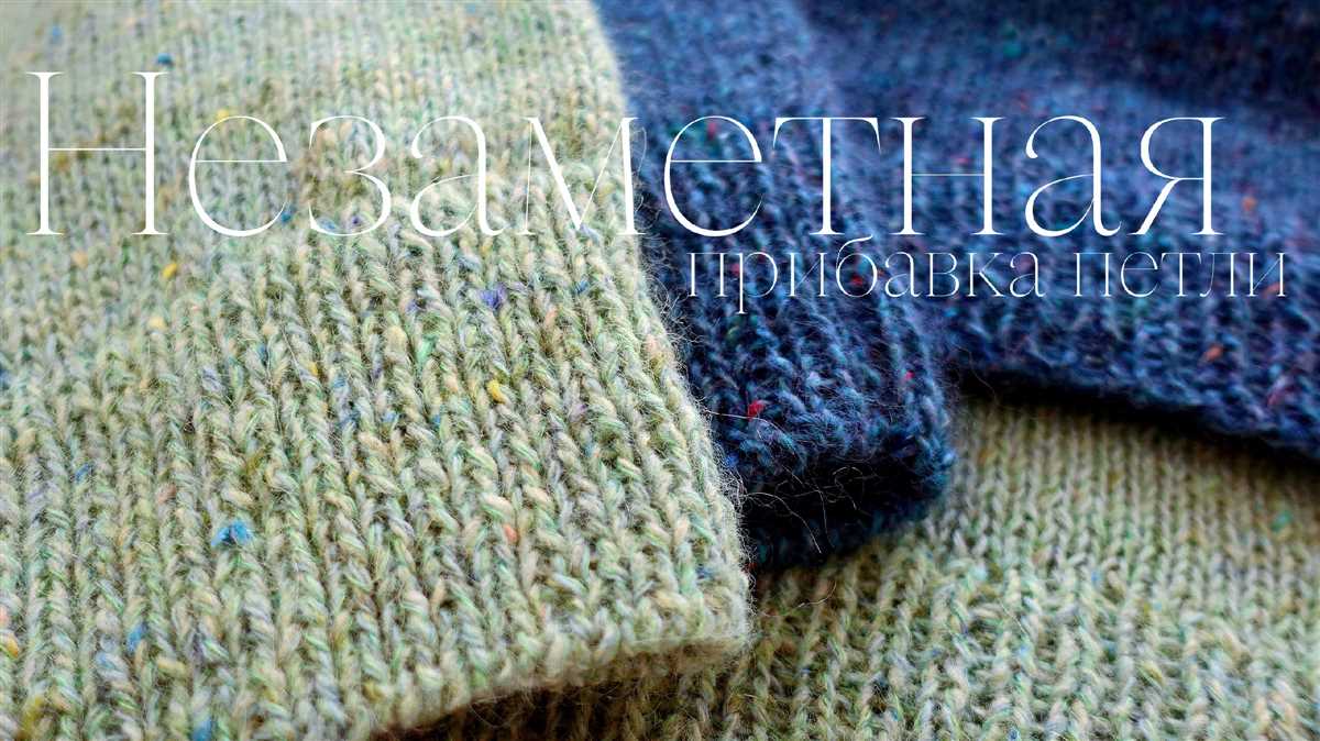 Soldotna knitting pattern