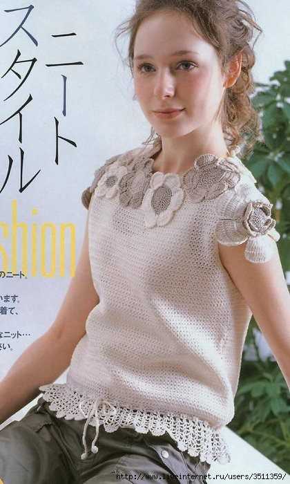Knit blouse pattern