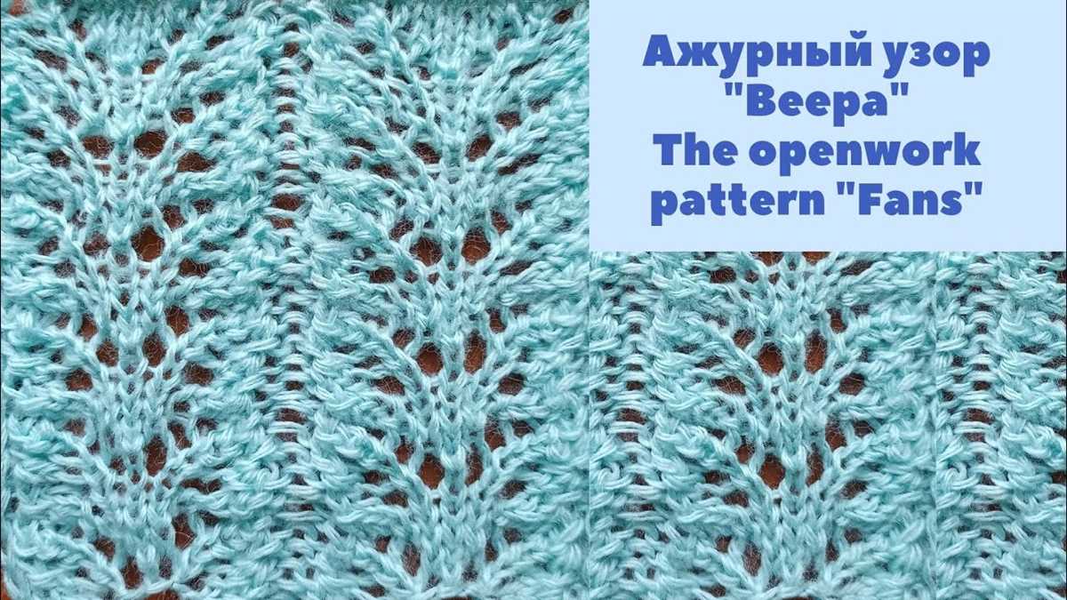 Diamond eyelet knitting pattern