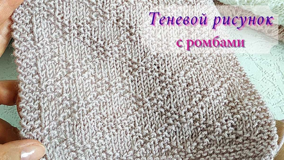 Trellis stitch knitting pattern