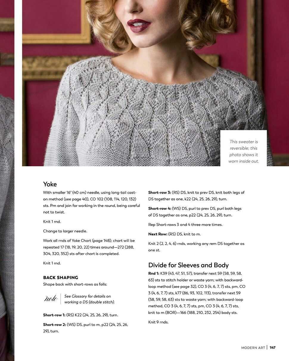 Yoke knitting patterns