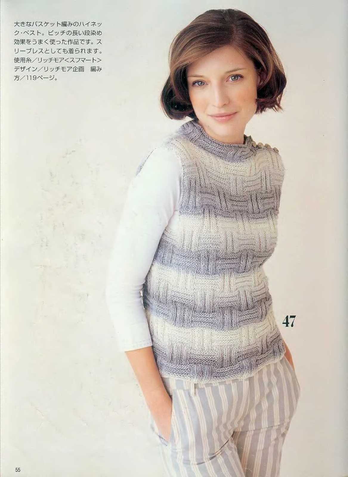 Turtleneck vest knitting pattern