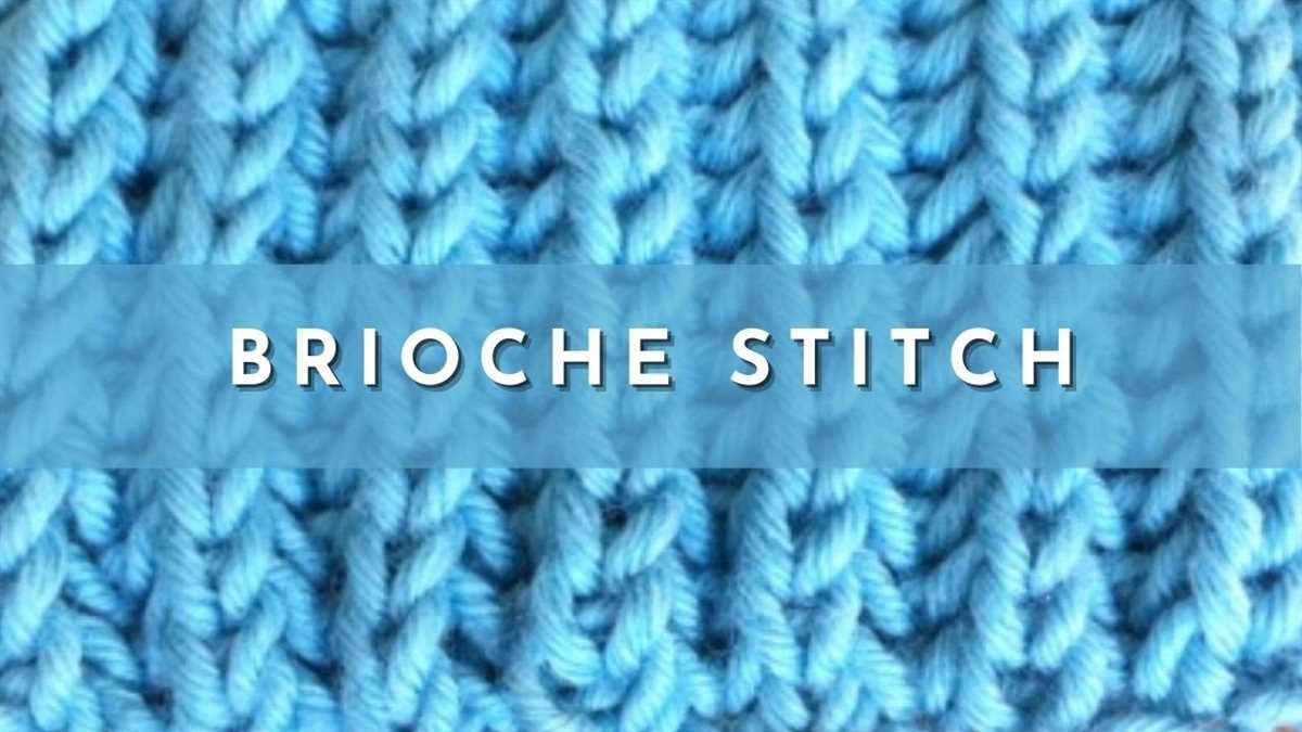 Knit brioche stitch pattern