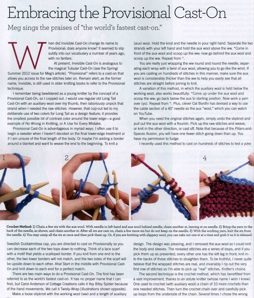 How to decrease the size of a knitting pattern
