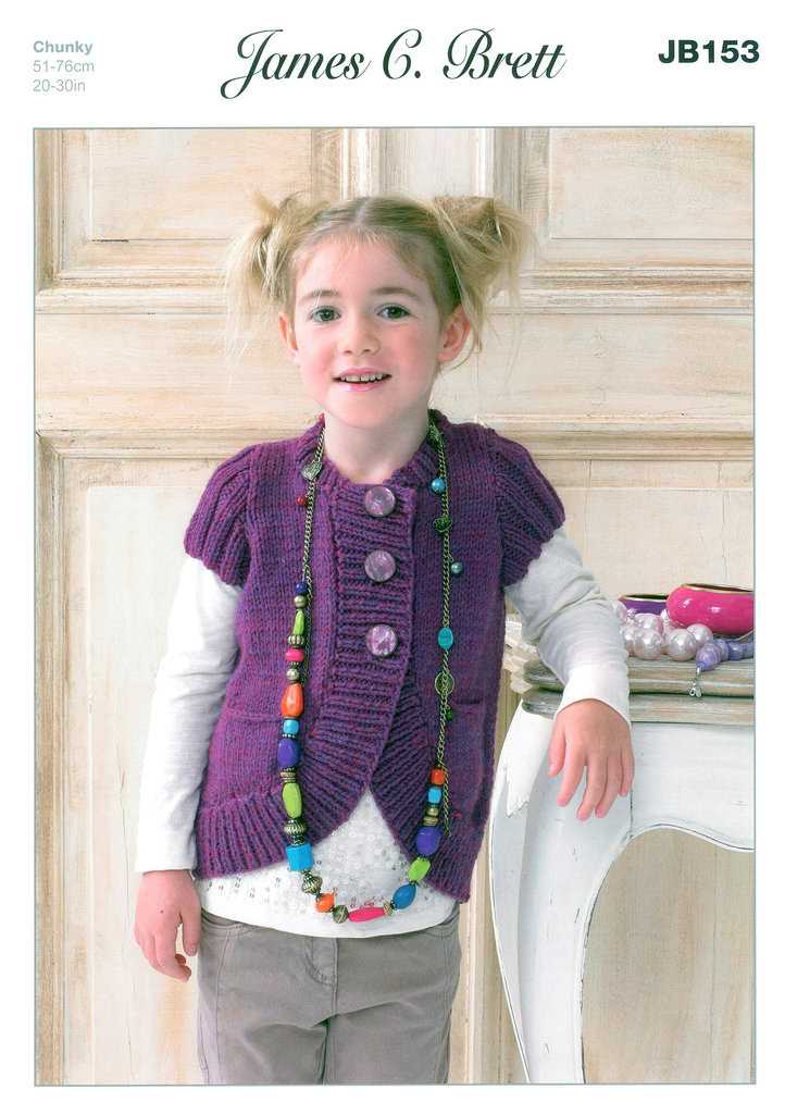 Child's cardigan knitting pattern