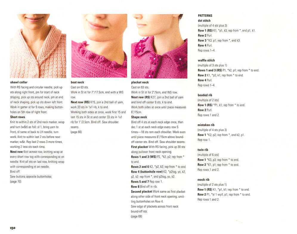 Boat neck knitting pattern