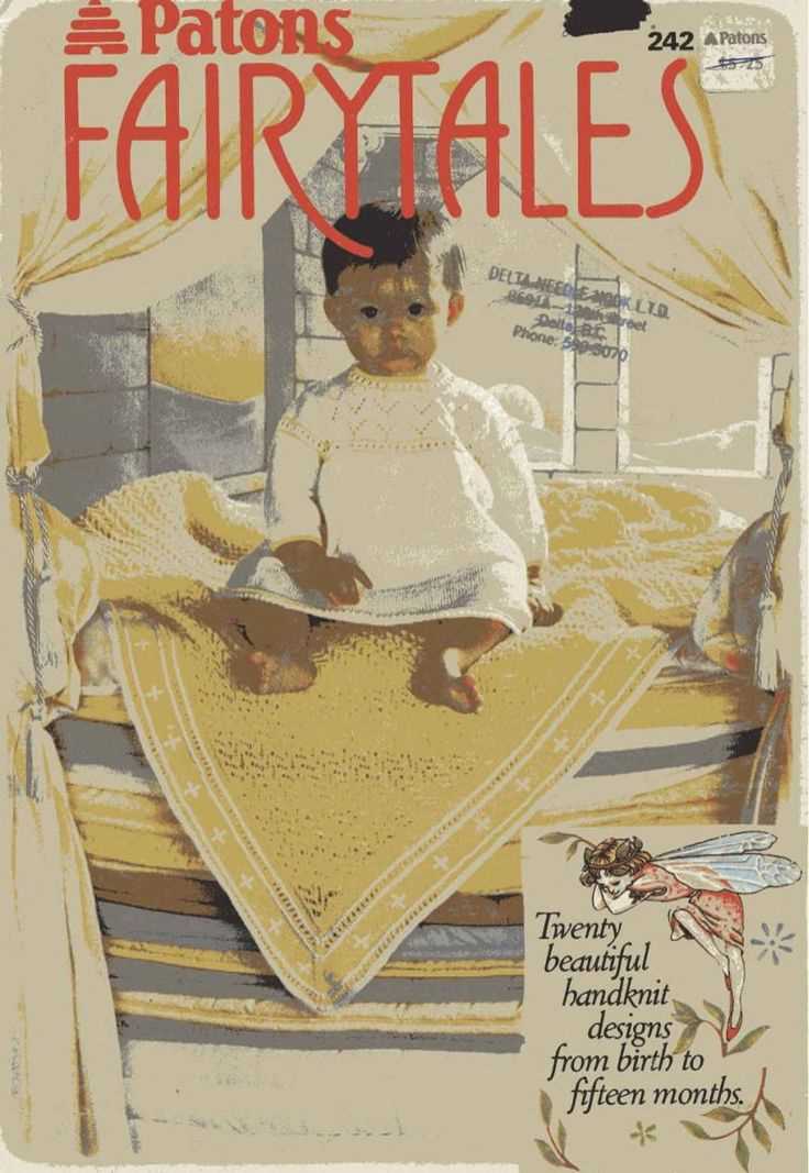 Fairytale knitting patterns