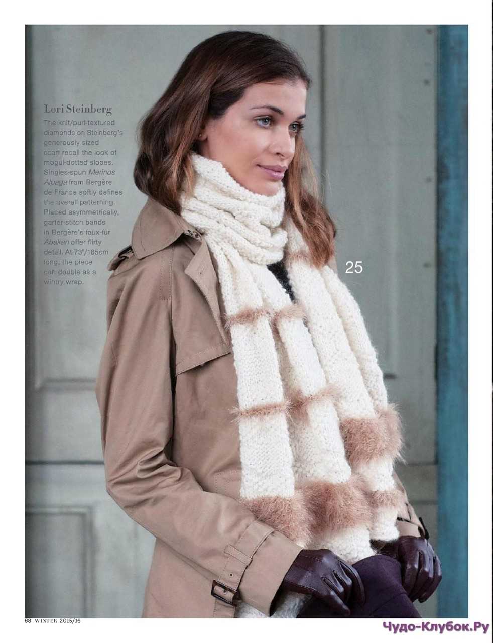Faux fur scarf knitting pattern