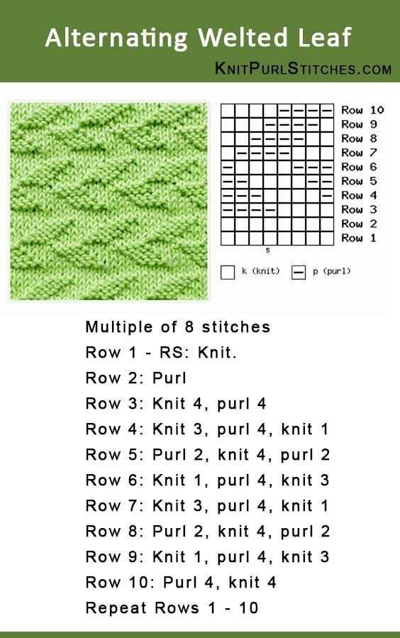Alternating welted leaf knitting pattern