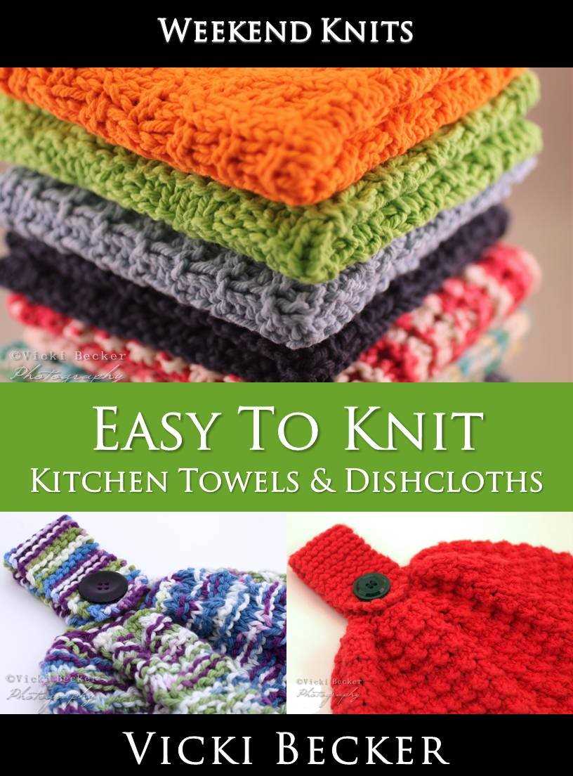 Free dish towel knitting patterns