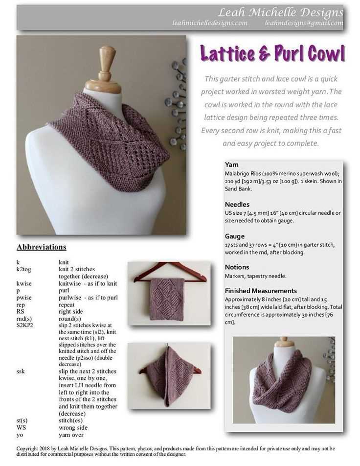 Worsted weight cowl knitting pattern