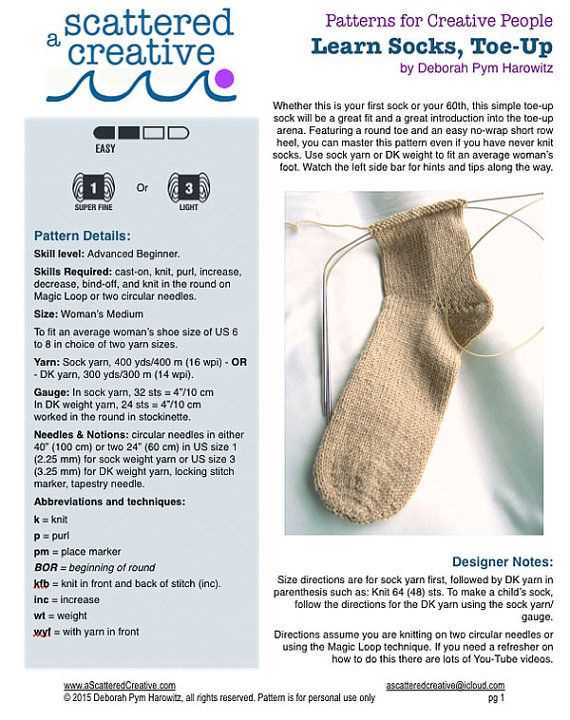 Knitting socks on circular needles pattern
