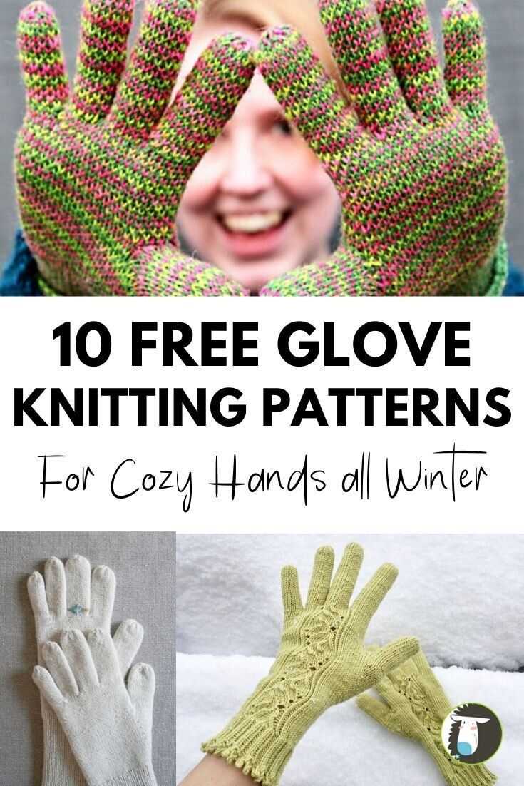 Knitted gloves with fingers pattern