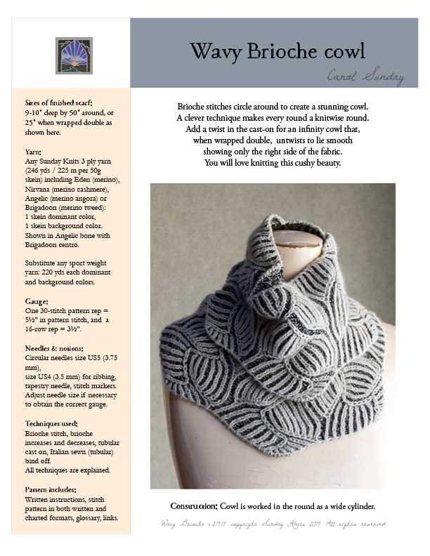 Brioche cowl knitting pattern