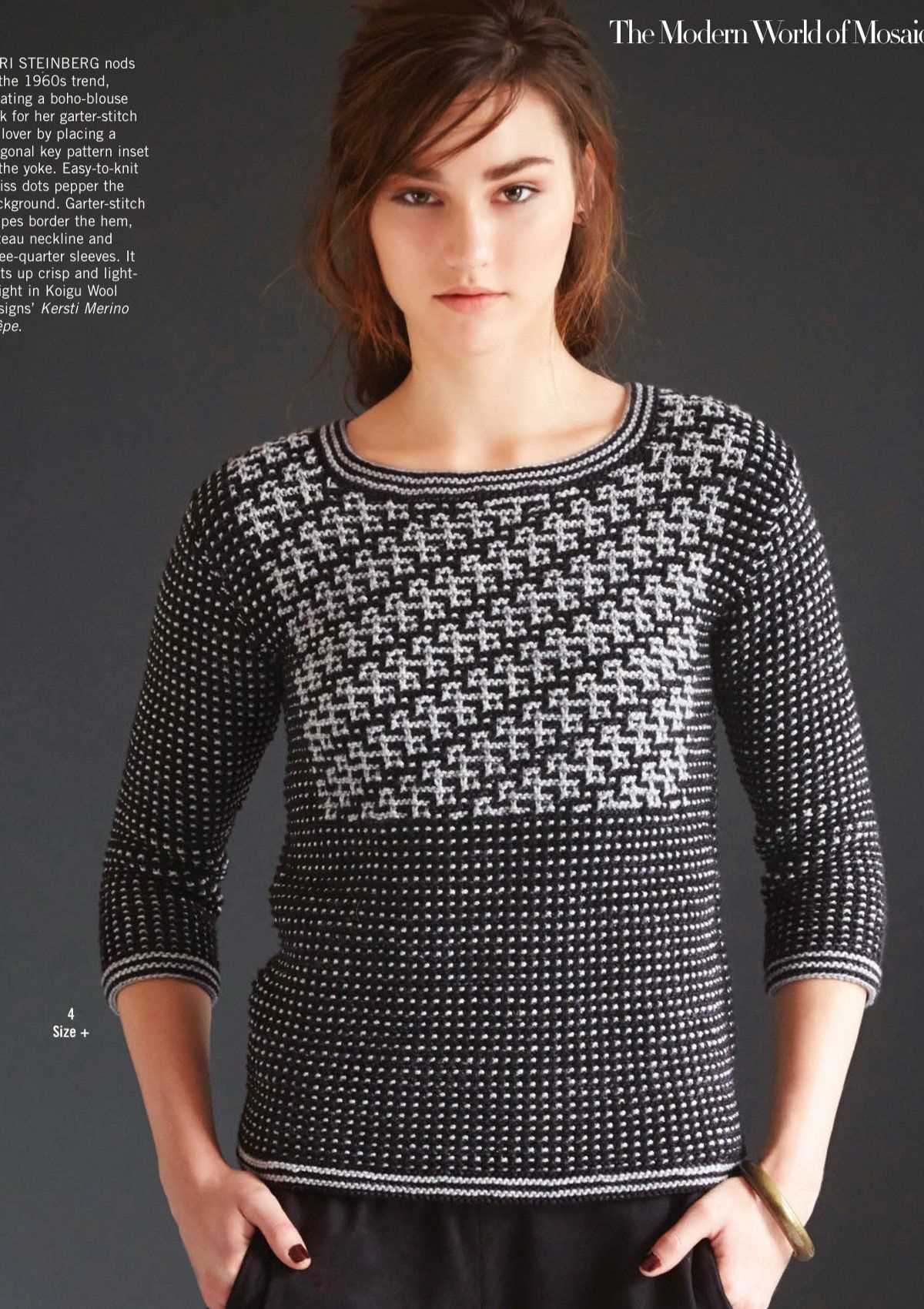 Vogue knitting patterns