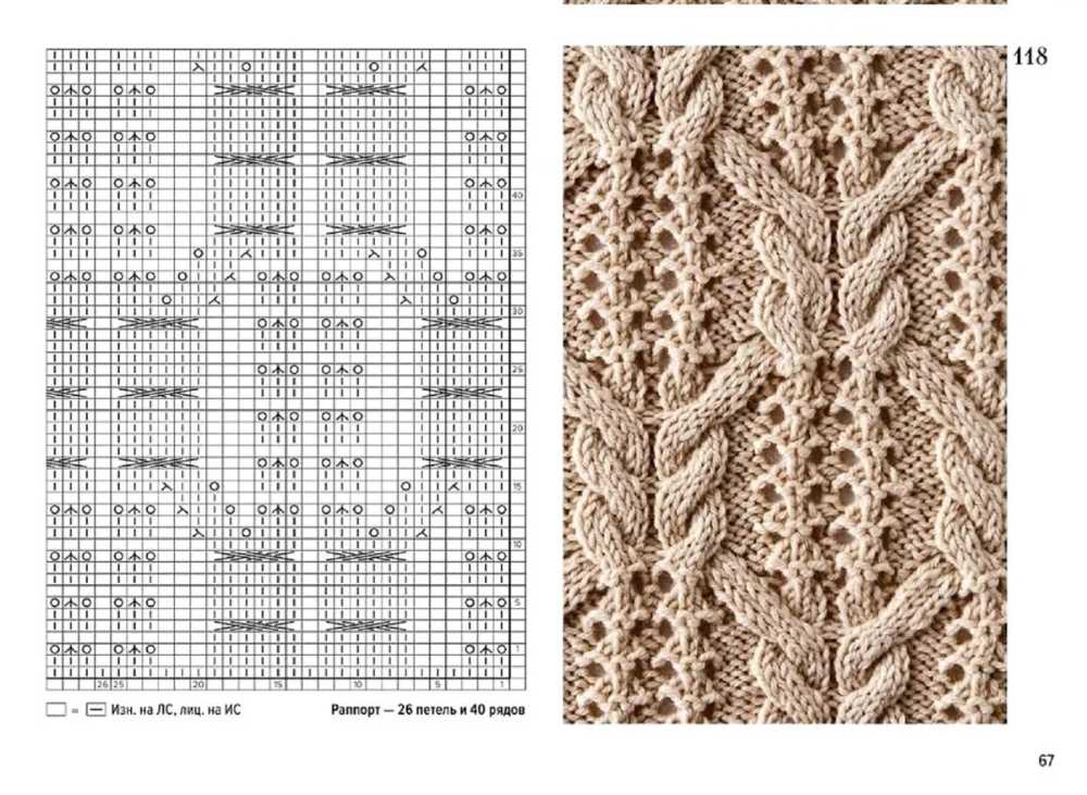 D20 knitting pattern