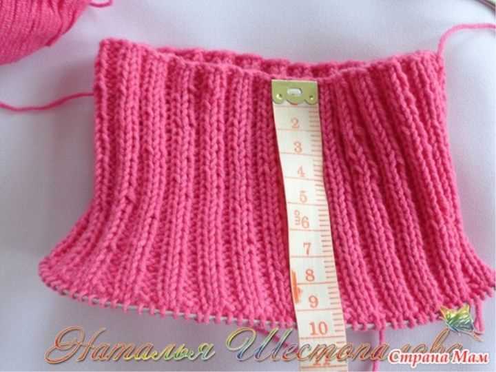 Dickie knitting patterns free