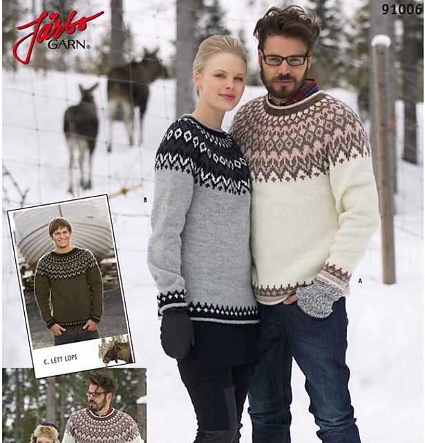 Norwegian knitting patterns free