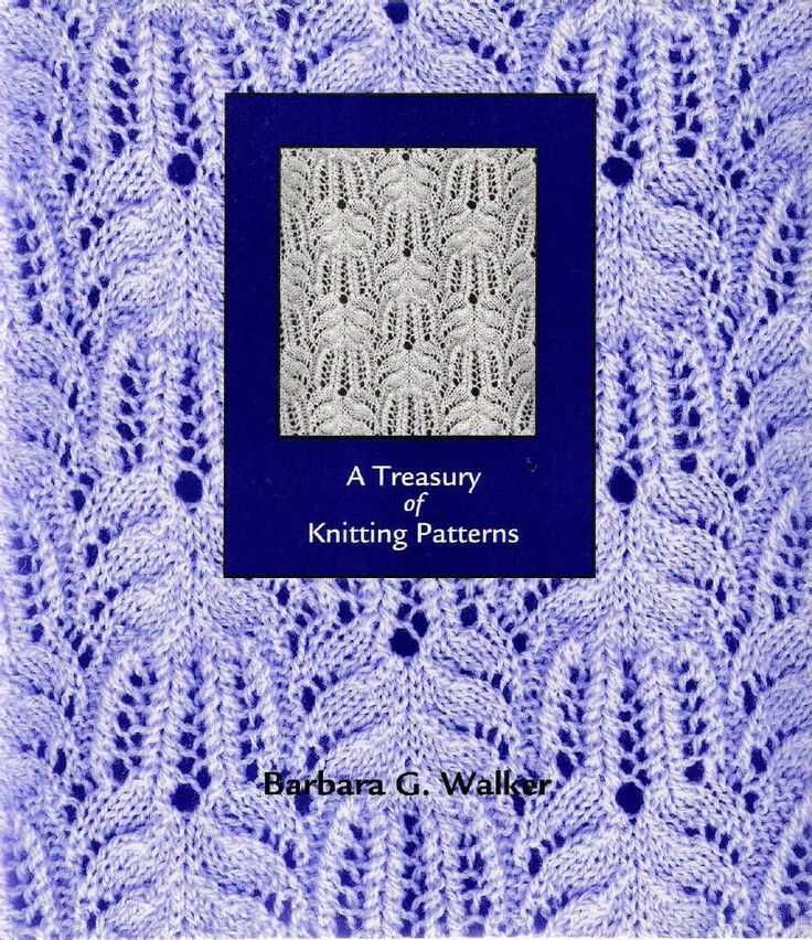 Barbara walker's second treasury of knitting patterns