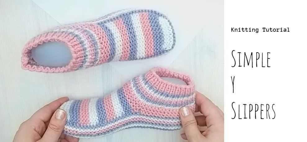 Free knitted slippers pattern