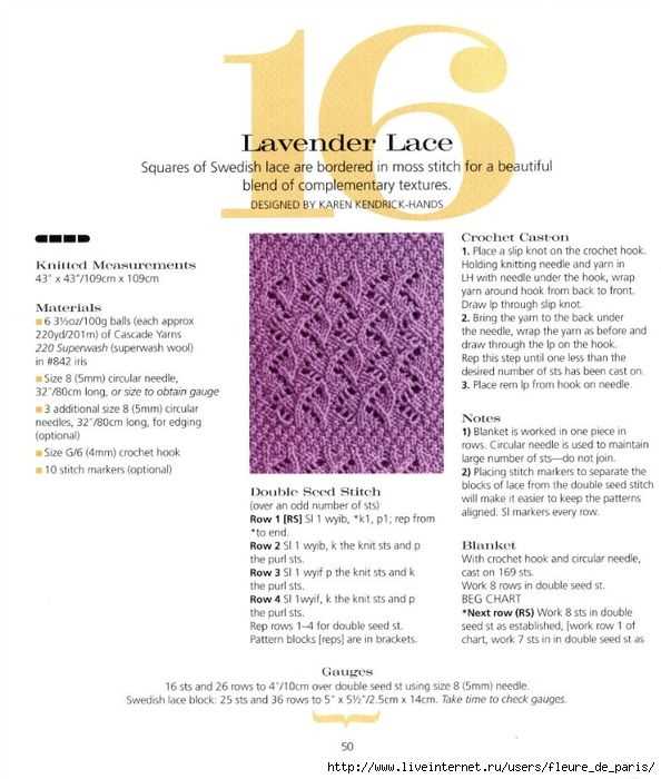 Size 8 needle knitting patterns