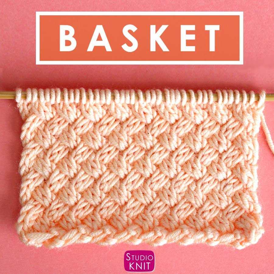 Basket weave knitted dishcloth pattern