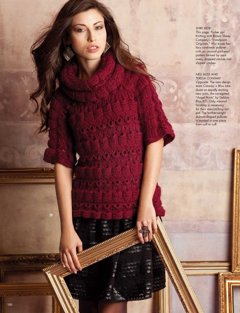 Lacy cowl knitting pattern
