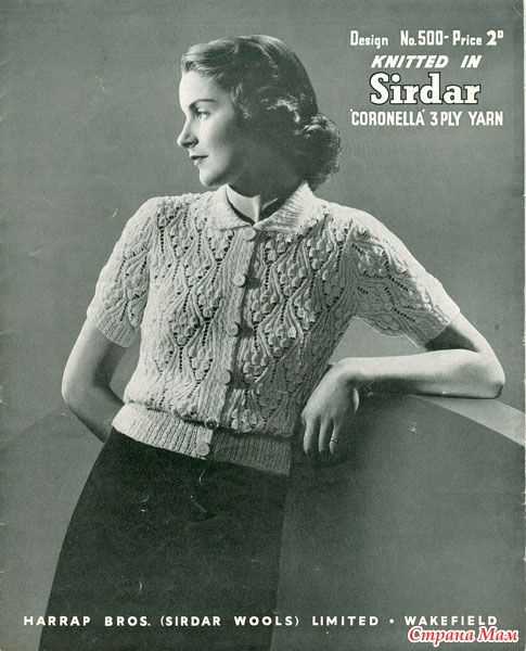 Vintage lady knitting patterns