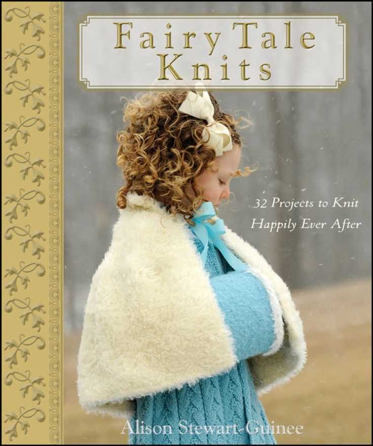 Fairytale knitting patterns