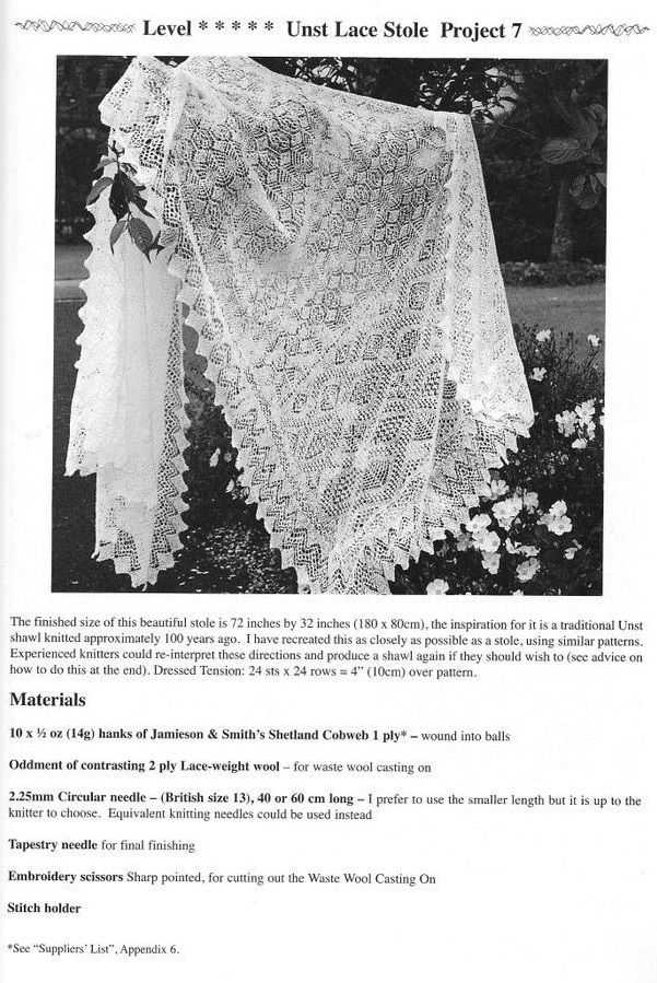 Heirloom knitting patterns