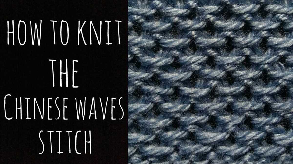 Wave knit pattern
