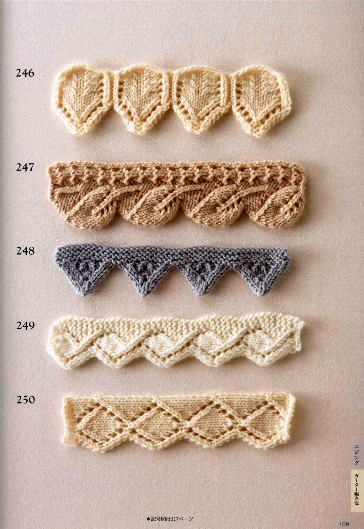 Horseshoe lace knit pattern