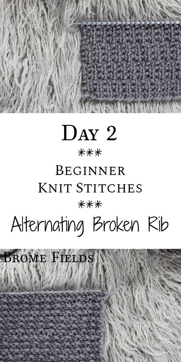 Broken rib knitting pattern