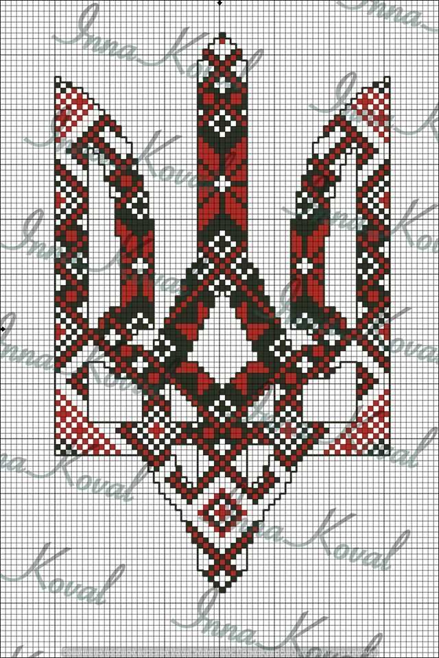Ukrainian knitting patterns